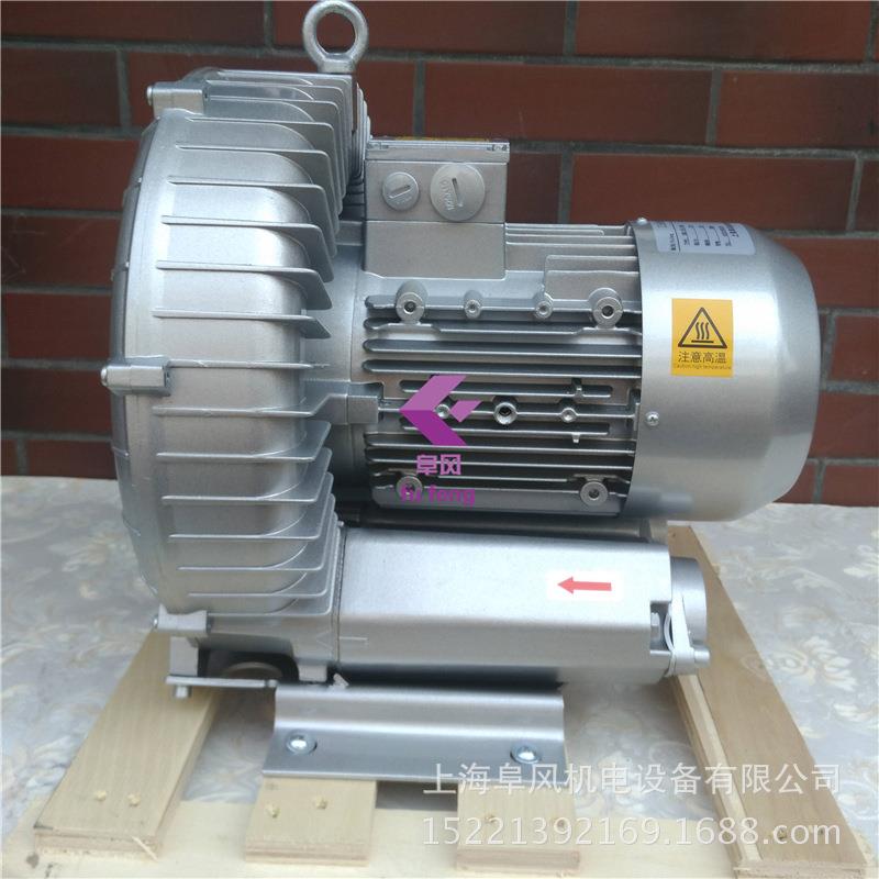 2G512GBB0H36单段压高鼓风机2.2kw旋涡式环形风机漩涡风机380v