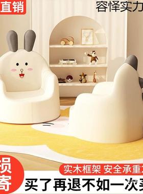 儿童沙发家用宝宝靠背椅儿懒人50824可爱小沙发椅通幼园阅卡读座