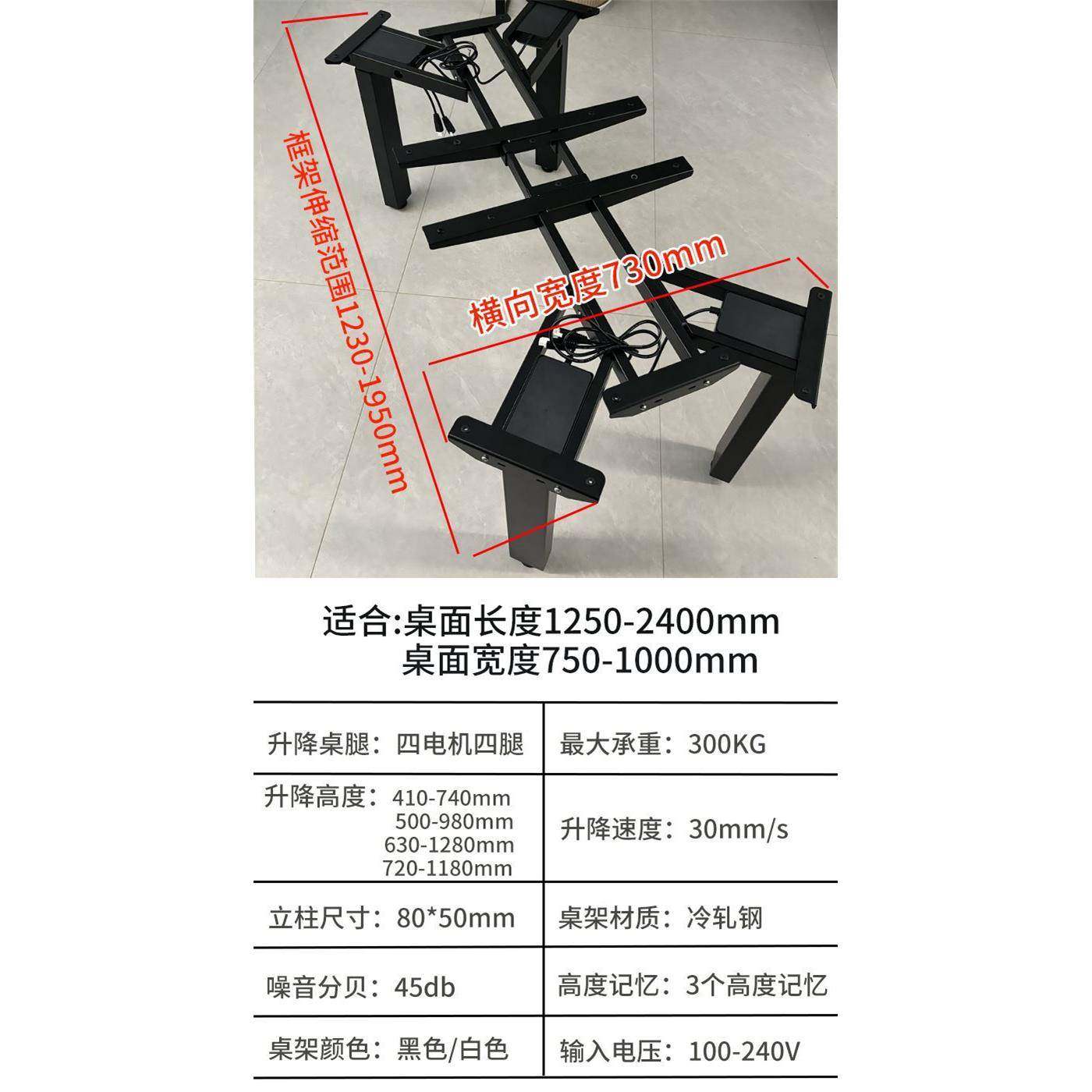 出口品质电动机四电升降桌架实木大板四办公电脑茶FKS几桌腿腿,金属材料及制品,其他金属制品,淘宝优惠券,粉丝福利购,淘宝优惠卷