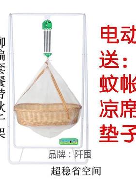 上摇潮电14280动摇篮宝宝婴儿童安抚摇吊床童床下支架儿童自动床