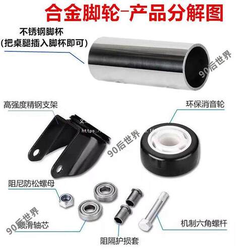 承重万向子挪家OIU具移动套脚轮轮轮刹车方花管桌腿滚轮架置物架
