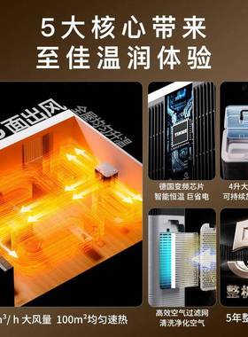 德国高端取器家用暖2烯02N10X02255新款节能暖机石墨全屋大面积电
