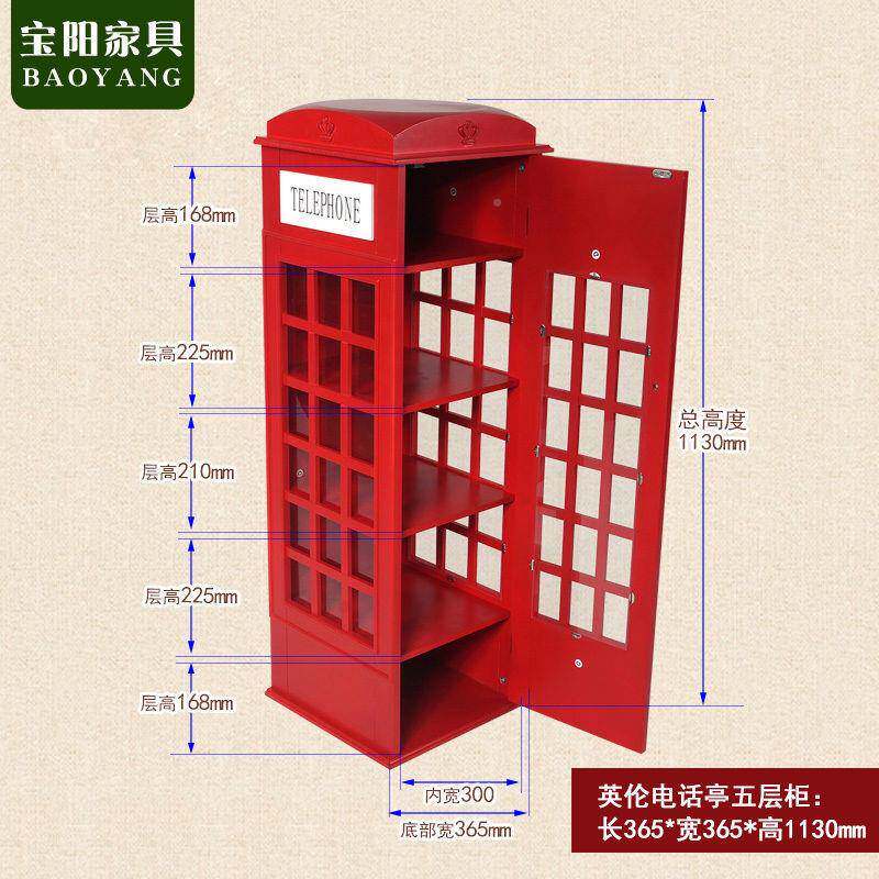 66597装儿童计书柜落意地玩具床头矮柜创英式电话亭设饰带门卧室