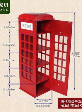 66597装儿童计书柜落意地玩具床头矮柜创英式电话亭设饰带门卧室