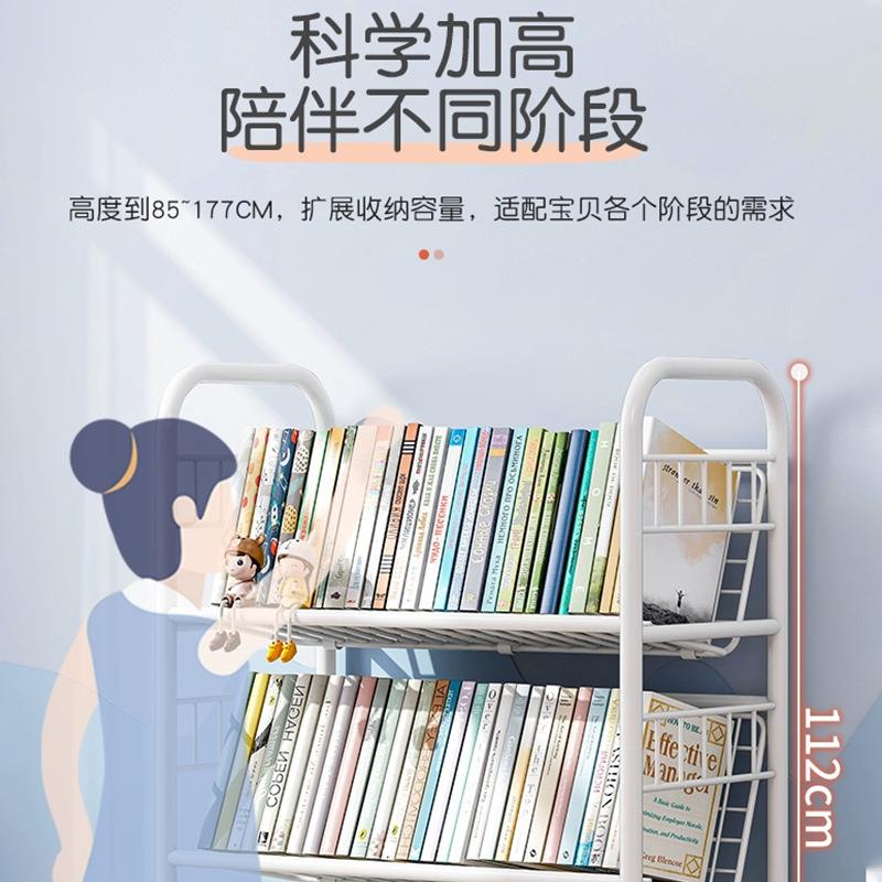 书架铁艺绘移本架收纳一架体家用置简易书柜可动物架G610落地