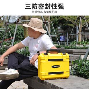 爵世美设手三防塑安料工具提箱收納箱多功能仪器备防CAG护手拉全