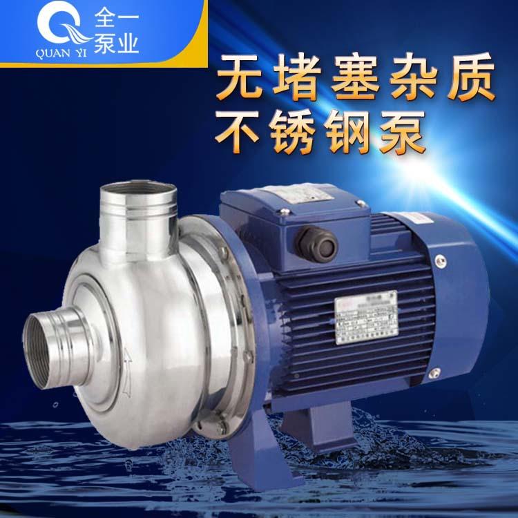 K50/1B00型不ENG锈钢污无堵塞污水泵酒店商用配套洗碗房机厨排泵