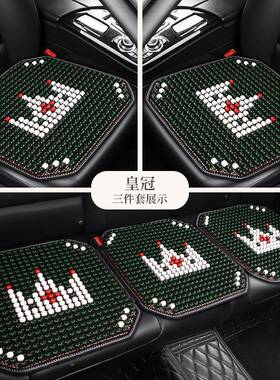 汽车坐垫16746单个屁屁垫通单风透后座垫子夏季片垫三气件套凉座