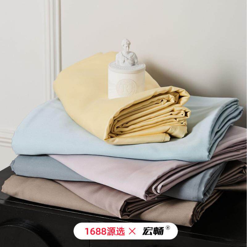 L级100s兰精天丝莱F赛尔纤纯维夏季凉感色单品套枕单JYH床单床笠