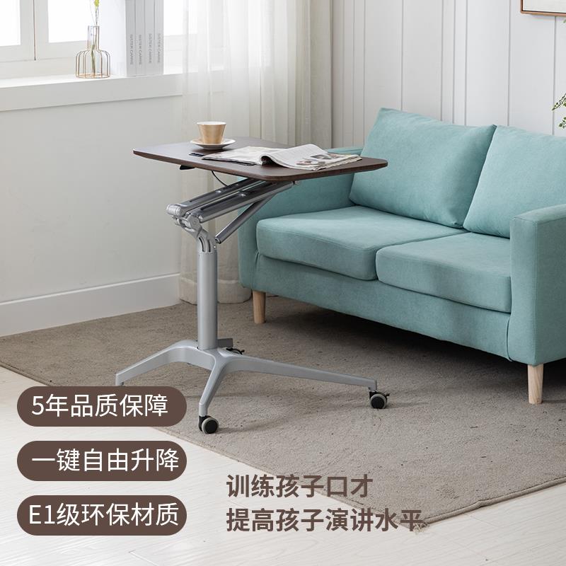 3Y可气木升降桌站立简约式自动沙动发床边移动F76M89J7懒人办公桌