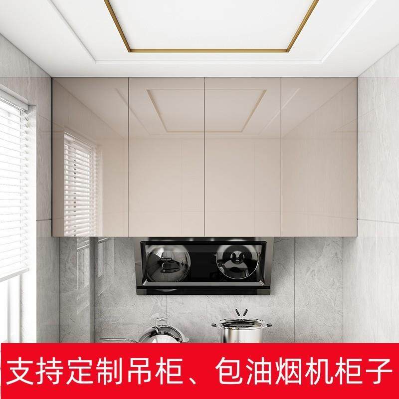 厨房烤漆吊柜包机柜墙壁柜油阳台柜子卧室壁挂厂家直供烟物衣柜顶