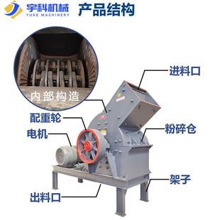 破碎機(jī)鵝卵石煤矸石混凝土破碎機(jī)小型錘式 200x300錘式 破碎機(jī)