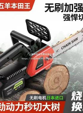 口锂电式大功电链锯小型多功能家用率户外锯树电砍树伐木CSN进锯