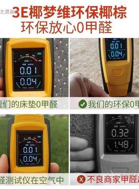 环保季偏硬床垫椰棕用棕垫铺48872底冬夏两老人童夏儿双面棕榈双