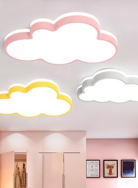 间卧室灯护温馨儿童房云朵led房吸顶灯眼房灯现代卡通幼91202儿园