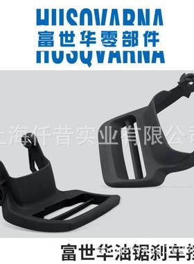 H锯usqv4arna汽47704油原装国产刹车挡板挡板50555