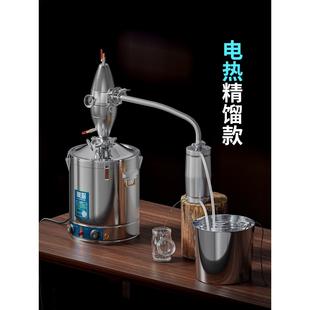 设无品牌 家用发酵自动型自酒酒一体机蒸酒蒸馏酿机小 酿备新款