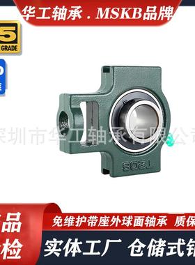 免维护外球UCT315【面带座立式T型3轴31承UCT5UCT316UCT317UCT18