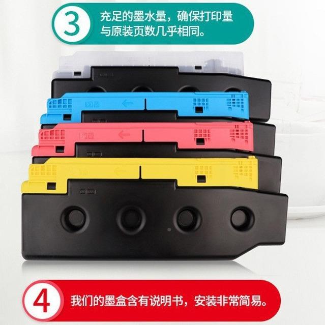 T08VDT1印-T08C4兼容墨盒爱普AM-C5000aC600C0a打机颜料墨盒