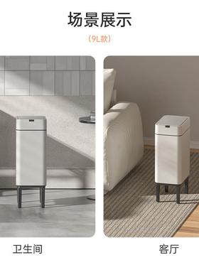 智能感应垃圾桶厕家厨房客厅卫生间带所办公室高脚盖大88955容B&