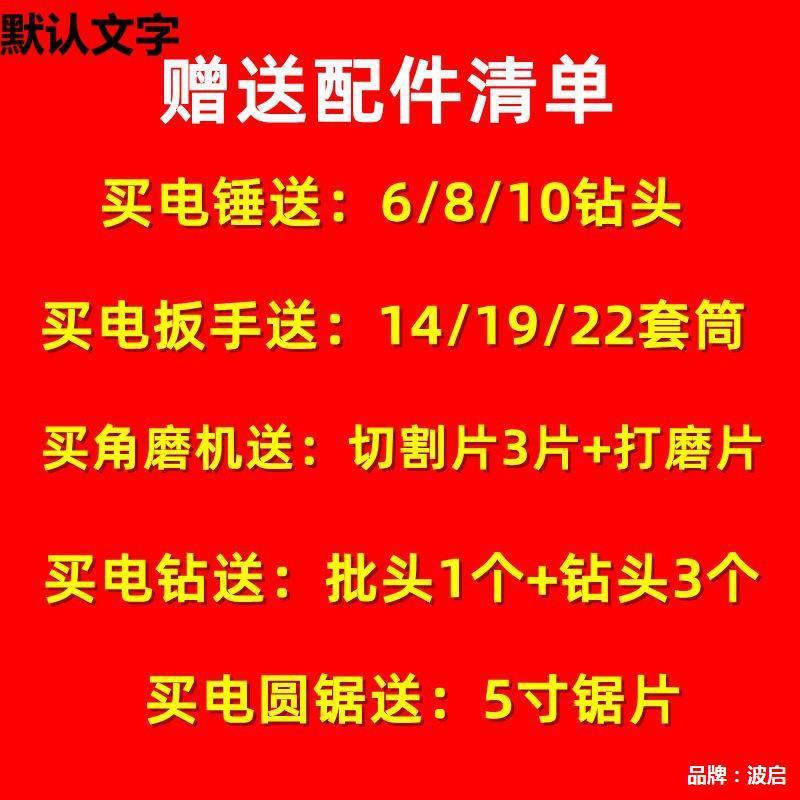 充电式锂电电锤角磨机切割机电钻电动扳手电锯工具套装大全通用款