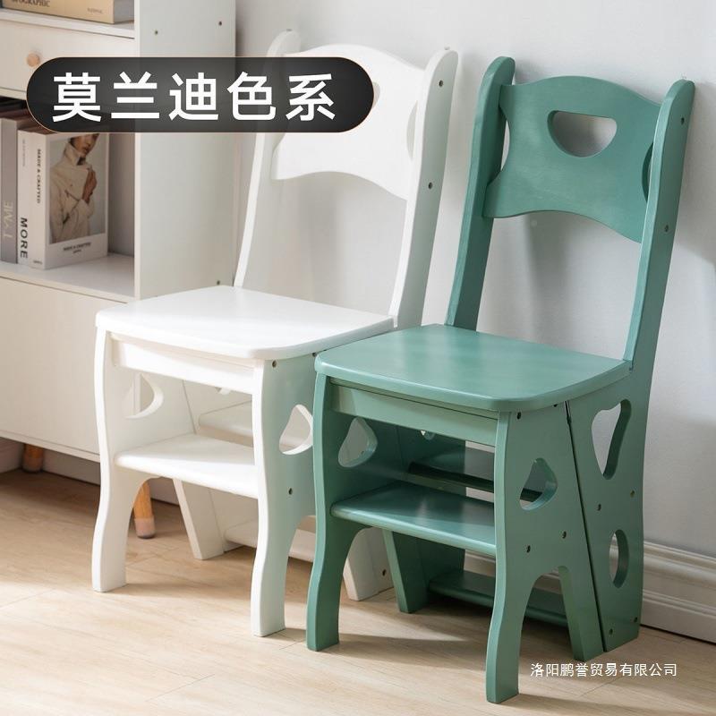 楼家CHG用多功能实木梯椅两用折叠梯凳子椅梯子四步台梯阶梯爬登