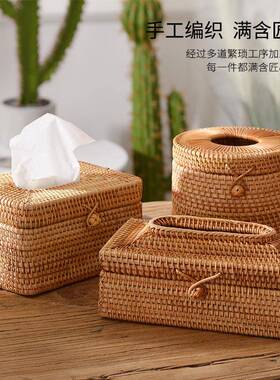 越有南261编编织多功能巾纸藤巾盒抽纸盒创意实木盖纸盒收纳盒