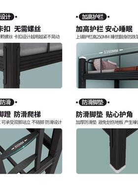 上铺铁床双层下床高低高床宿舍型材床双65413人公寓员铁架床钢制
