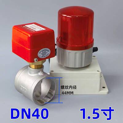 水泵缺水断流开水流器报警水管漏DL断流报水道堵塞提醒缺水断流关