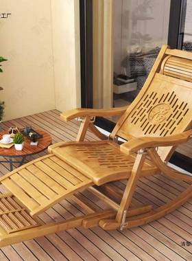 竹摇摇台椅折叠躺椅家椅用舒午休凉午60095睡懒人阳逍遥适老人休