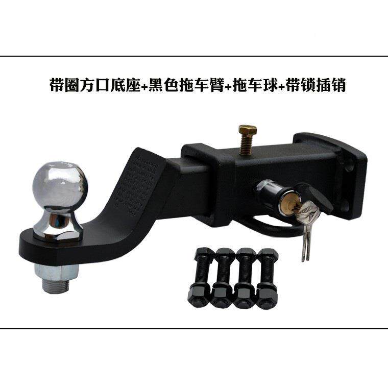 汽车越野改装牵拖流车钩SVU通用后杠氓勾方口底座防撞引钩96225虎