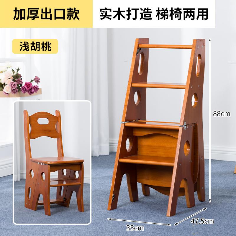 xyt美式用实木楼梯梯梯椅梯子折叠家多功F75S96JT能四层高椅登子