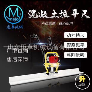 混土路面振GVC动凝尺一人作好用不贵操混凝土油路面振平尺汽振动