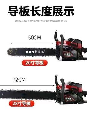 油锯大功率汽油中锯链HOQ型多功能专伐木锯砍树机条锯板一业件包