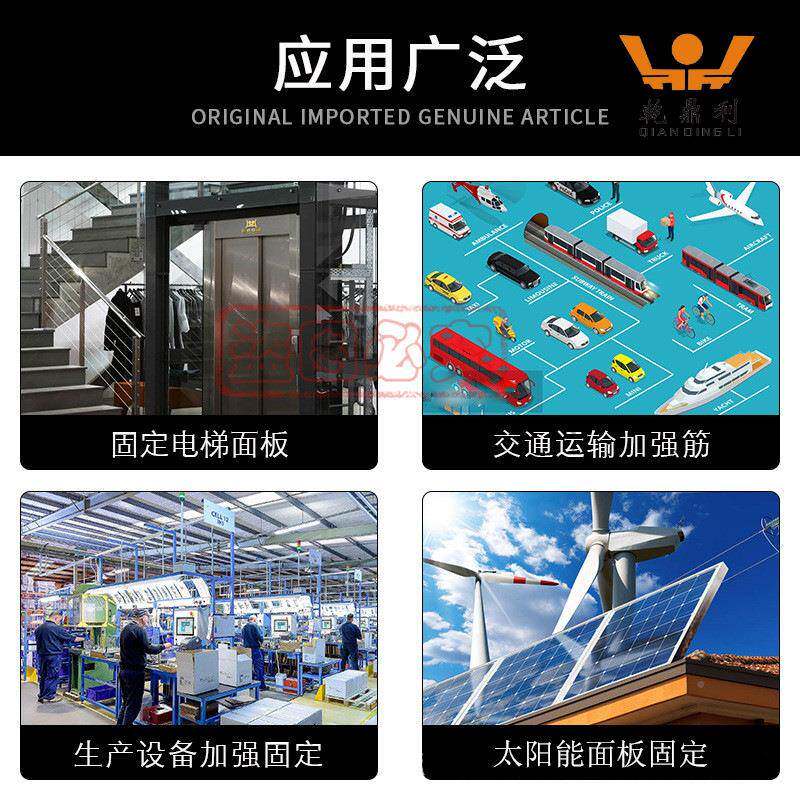 tsa德莎牌7078黑色泡棉胶带2emm厚汽车铭标牌轮眉挡水装条饰g7078