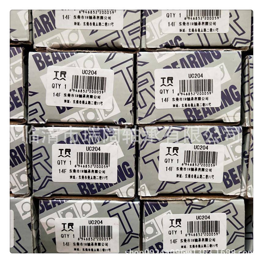 2CFC20带9BMD21021121221314UCFUC216圆形座外球面轴承