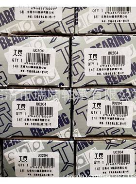 2CFC20带9BMD21021121221314UCFUC216圆形座外球面轴承