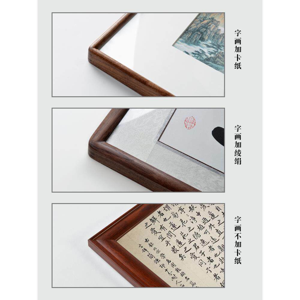 自字画边装裱XAO画框装表书法书画实木框框架十字绣框相框