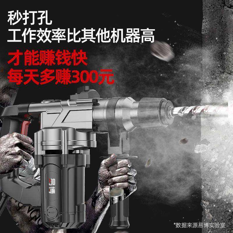 德国KPX电锤镐电两用凝土用多功能工业级大功率混冲击钻电家钻三,金属材料及制品,其他金属制品,淘宝优惠券,粉丝福利购,淘宝优惠卷