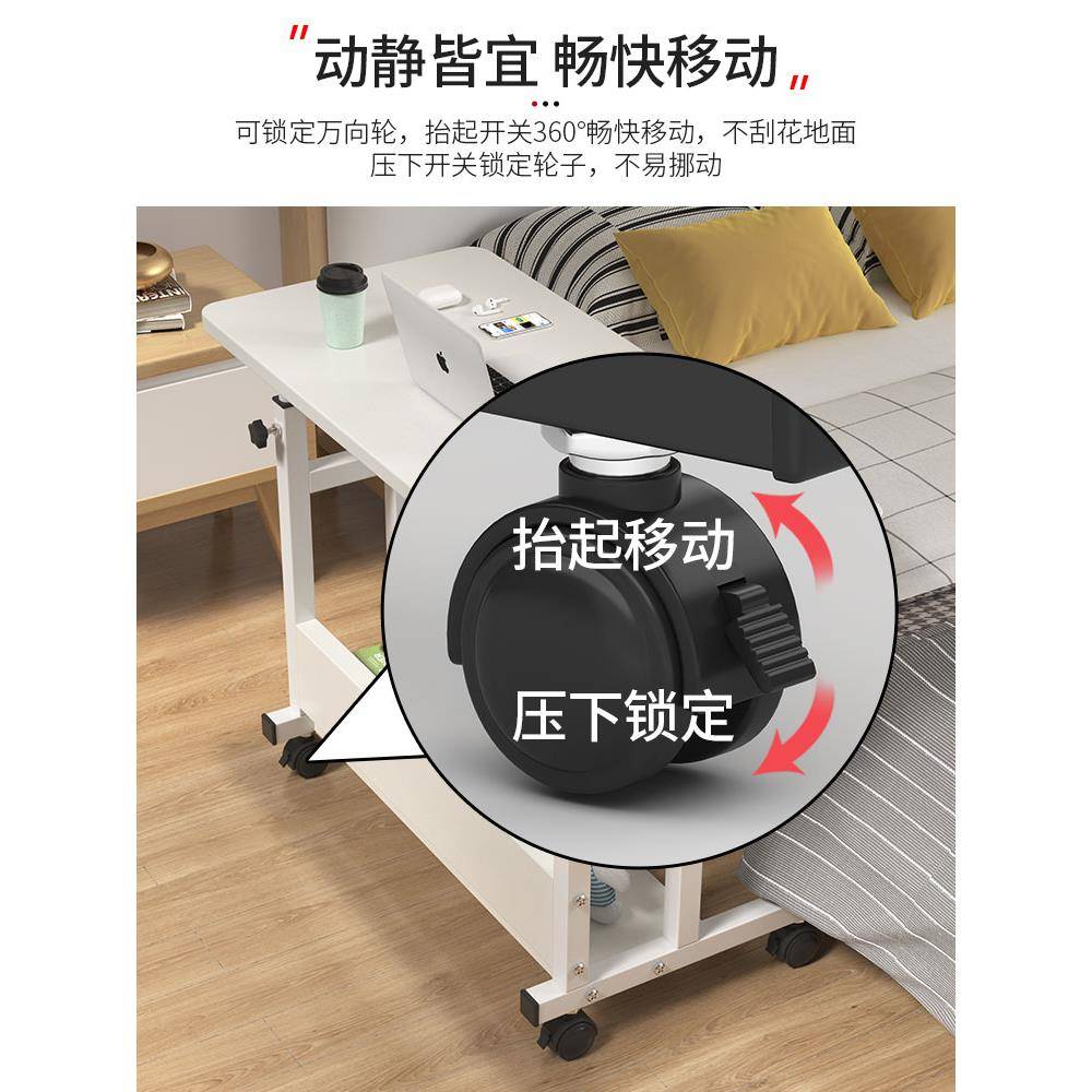 床边桌可移动升降电脑桌子室家卧书桌简易学宿生舍F968HMSS床用上