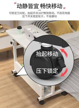 床边桌可移动升降电脑桌子室家卧书桌简易学宿生舍F968HMSS床用上