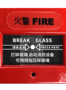 nnb-iot灾手动报警器nb火报警器bTjj-af05iot手按报警器nb-iot手