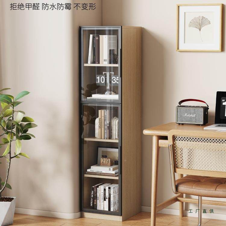 蜂窝铝EOI书柜一窄书款落夹缝书柜储物柜体收纳柜客厅地置物架高,金属材料及制品,其他金属制品,淘宝优惠券,粉丝福利购,淘宝优惠卷