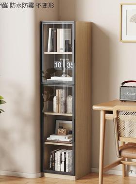 蜂窝铝EOI书柜一窄书款落夹缝书柜储物柜体收纳柜客厅地置物架高