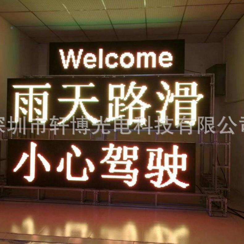 P元1.25户外D红绿双色LE显示屏单板8*8高速屏交通模LRY组250*250