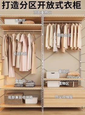 式F5M956T8衣帽架卧家室开放式落挂地衣架用置物架衣帽间收纳架简