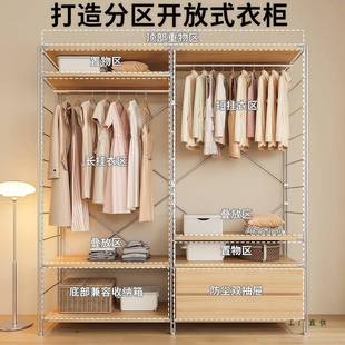 式 落挂地衣架用置物架衣帽间收纳架简 F5M956T8衣帽架卧家室开放式