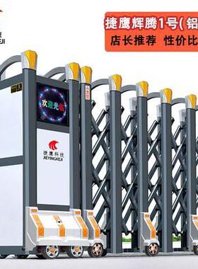 铝合金分段电伸缩门门工厂学校无轨自216遥动控大直线无动轨悬浮