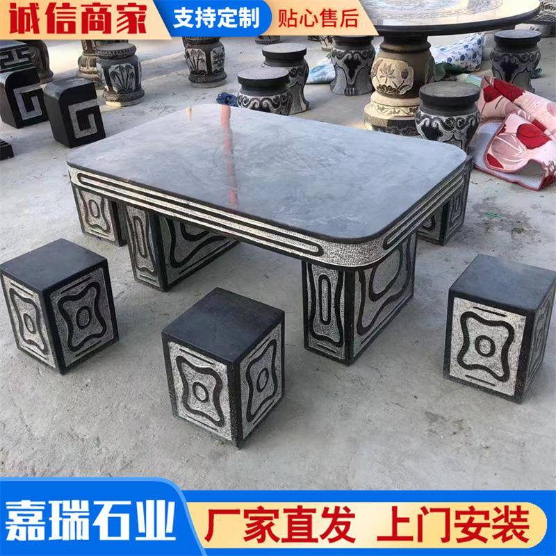 石桌石凳青石石桌石凳户外庭院装饰天然花园中式室外桌棋盘桌凳