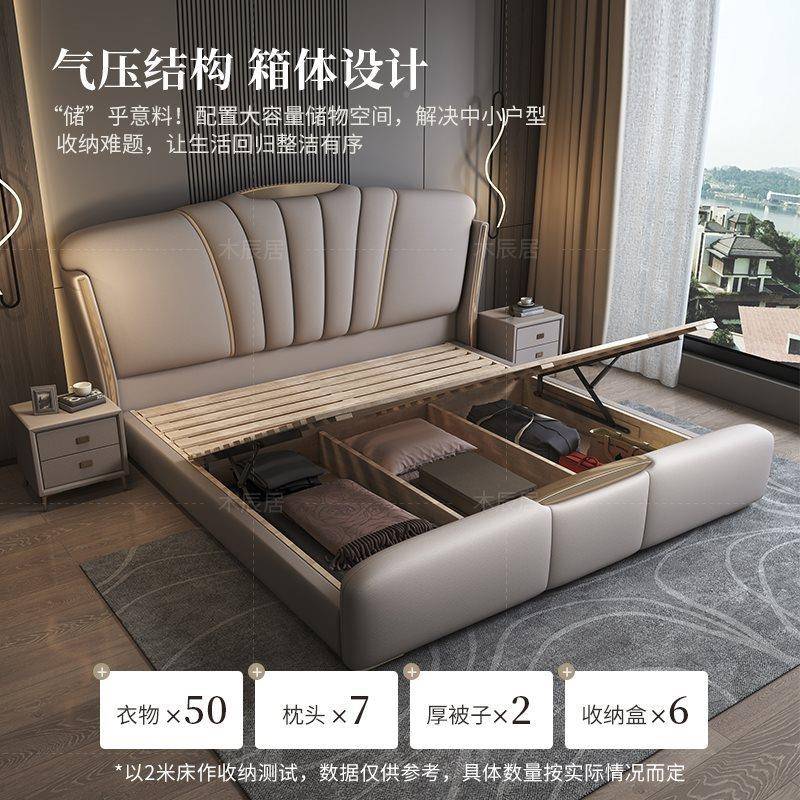 床婚KDE卧床人床2米x2米主红大床储物双床1.8米床现代轻奢床网床